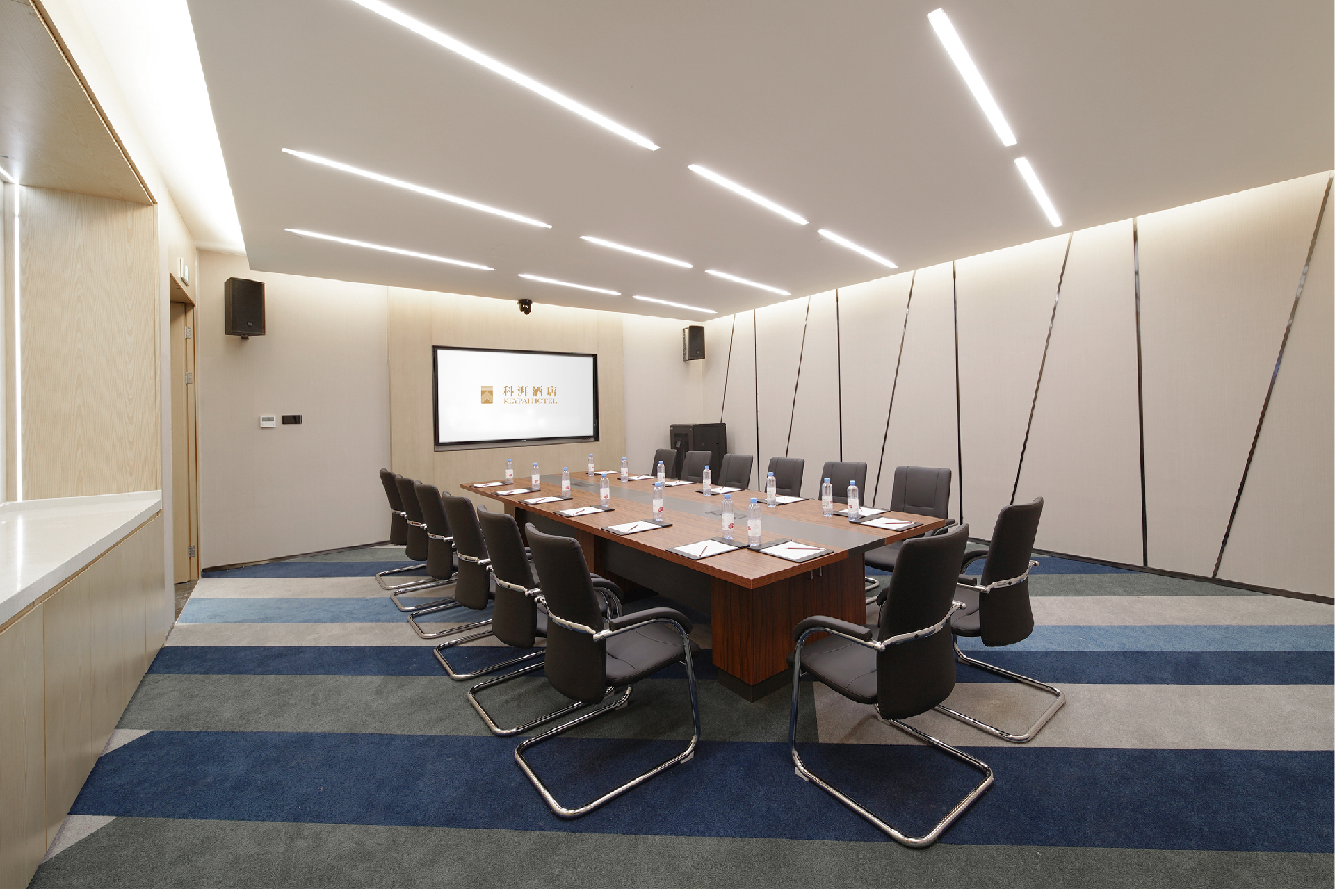 會議室.png